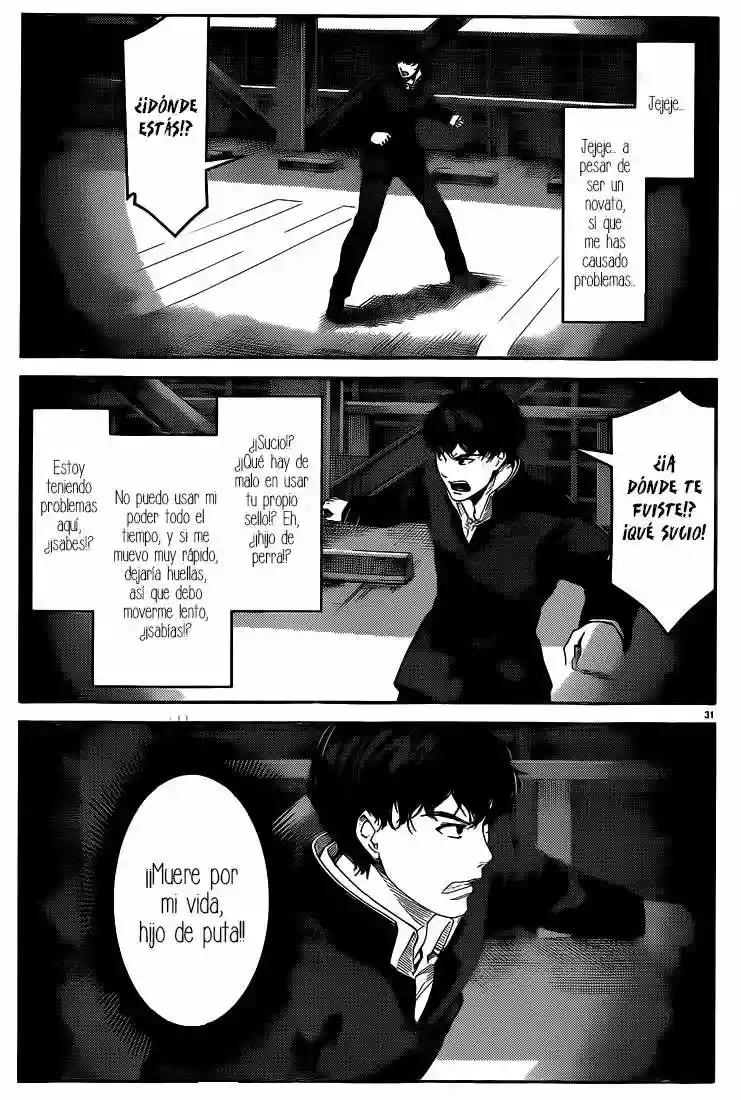 Darwin's Game Vol. 1 Ch. 3 第32页