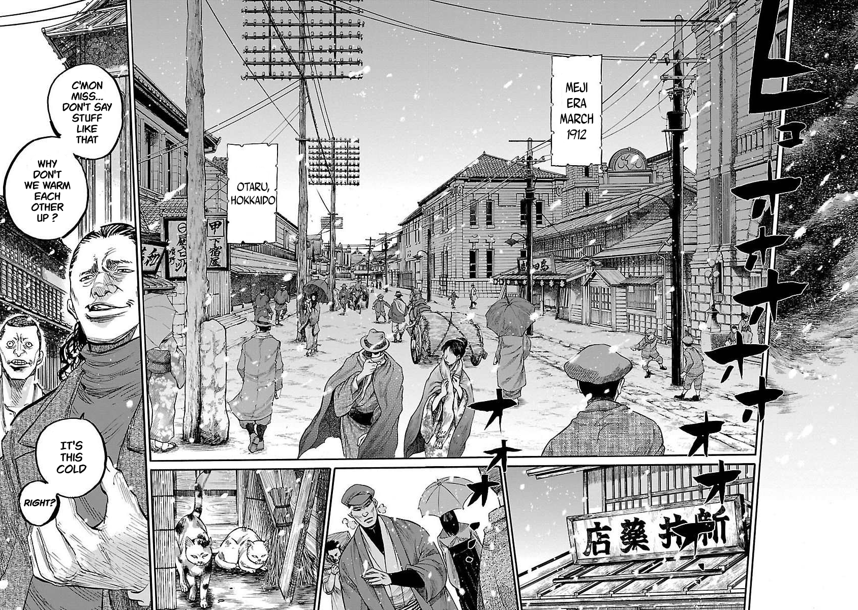 Chiruran: Shinsengumi Requiem A Scattering Blossom 第12页