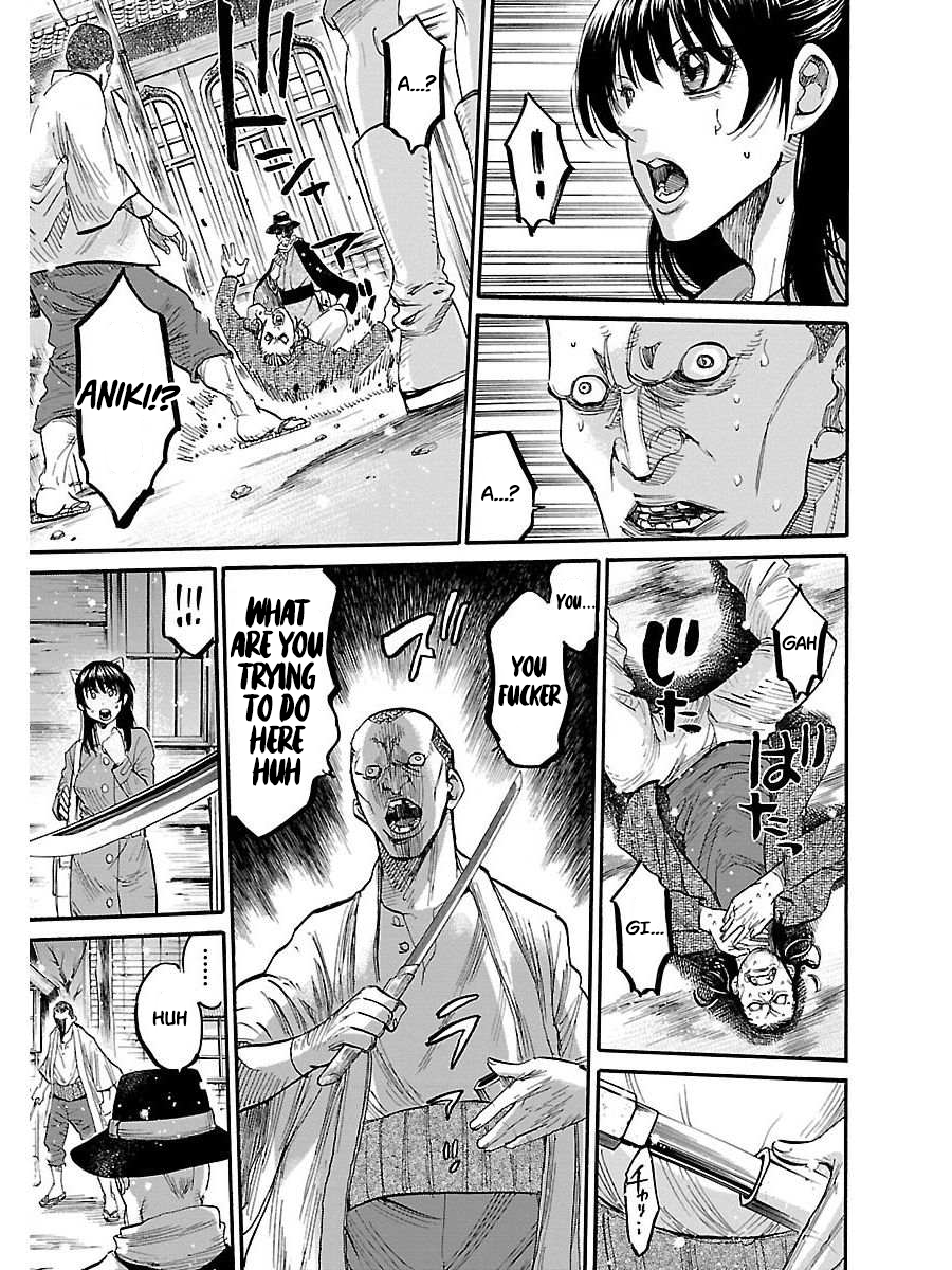 Chiruran: Shinsengumi Requiem A Scattering Blossom 第16页