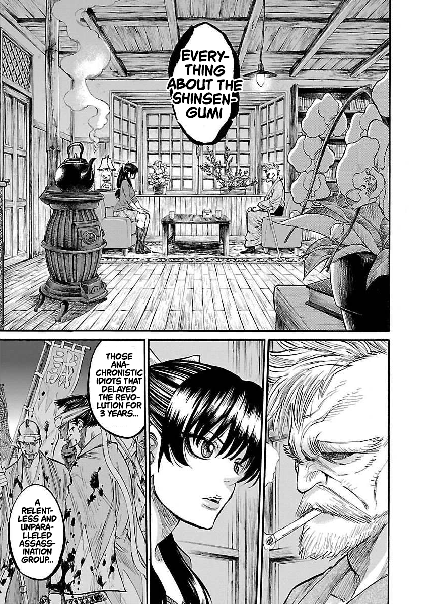 Chiruran: Shinsengumi Requiem A Scattering Blossom 第21页