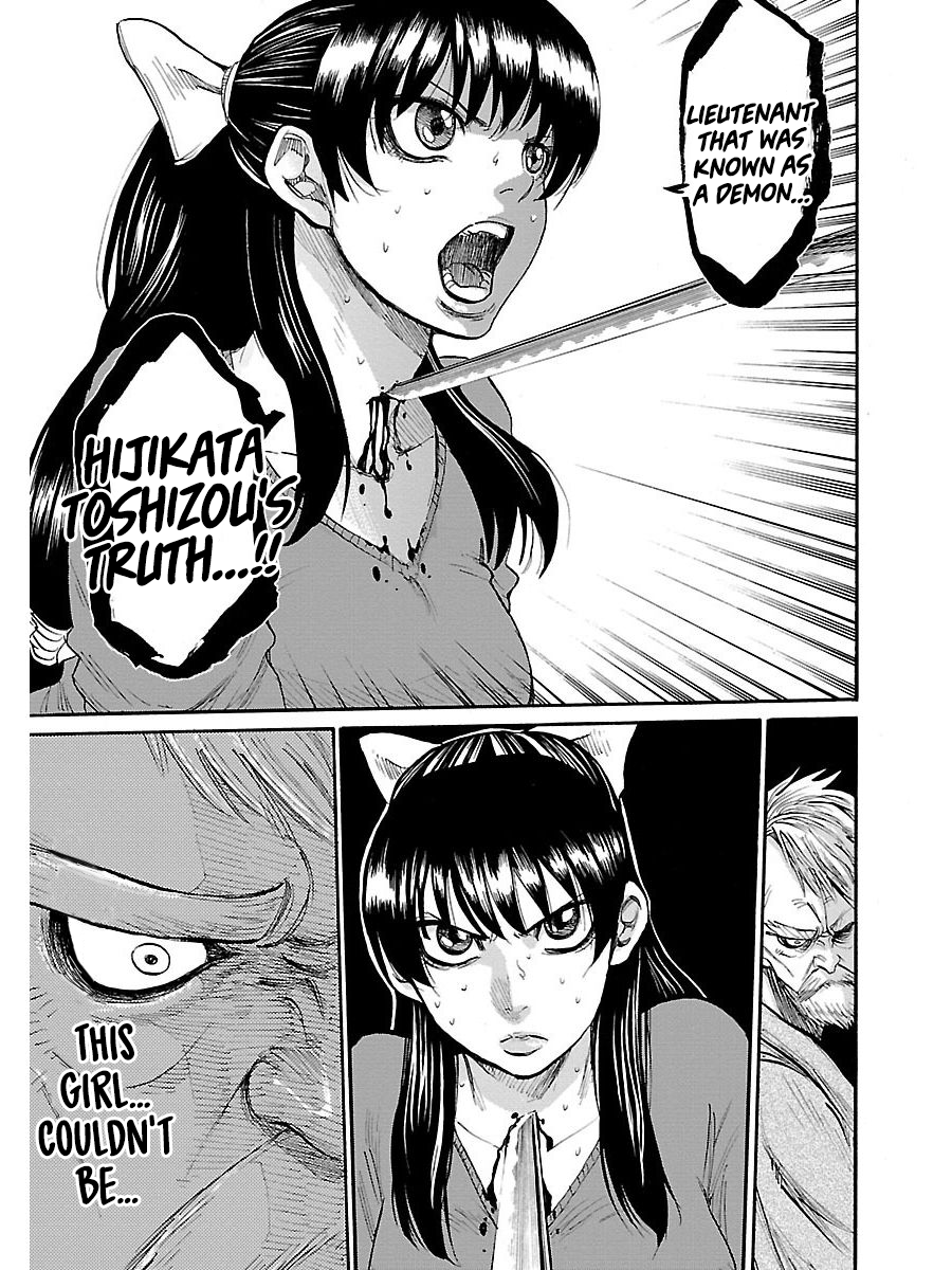 Chiruran: Shinsengumi Requiem A Scattering Blossom 第25页