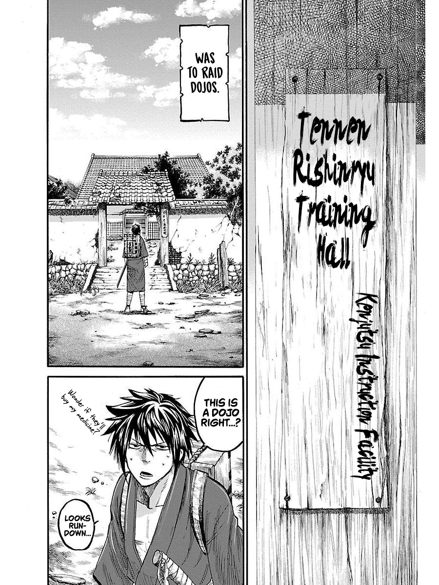 Chiruran: Shinsengumi Requiem A Scattering Blossom 第34页