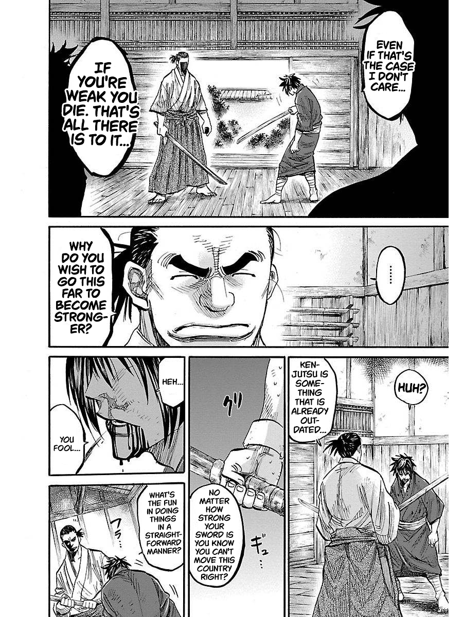 Chiruran: Shinsengumi Requiem A Scattering Blossom 第51页