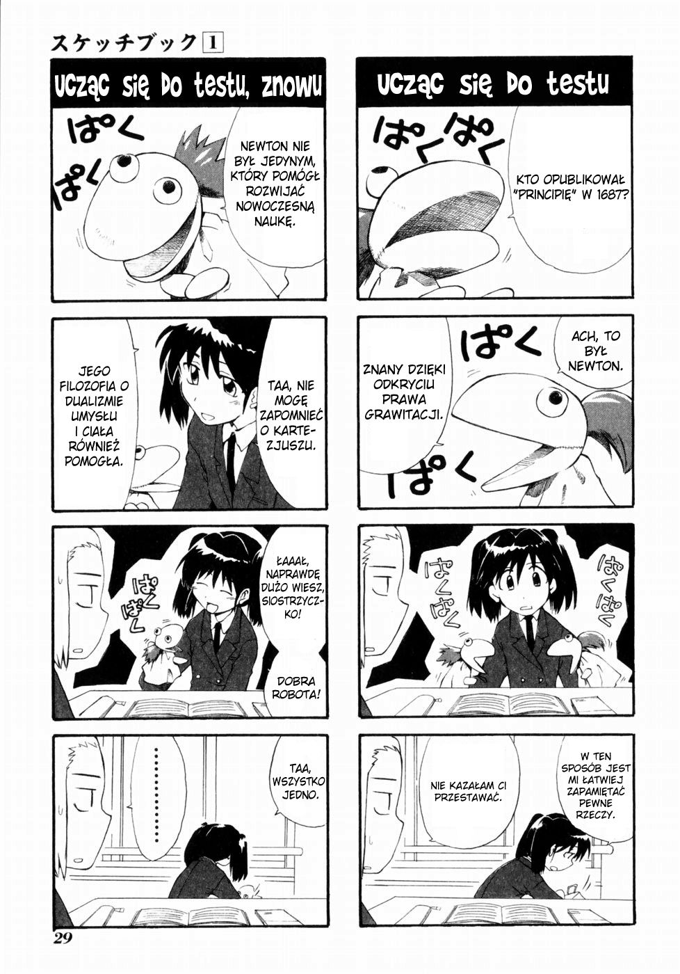 Sketchbook Vol. 1 Ch. 2 第6页