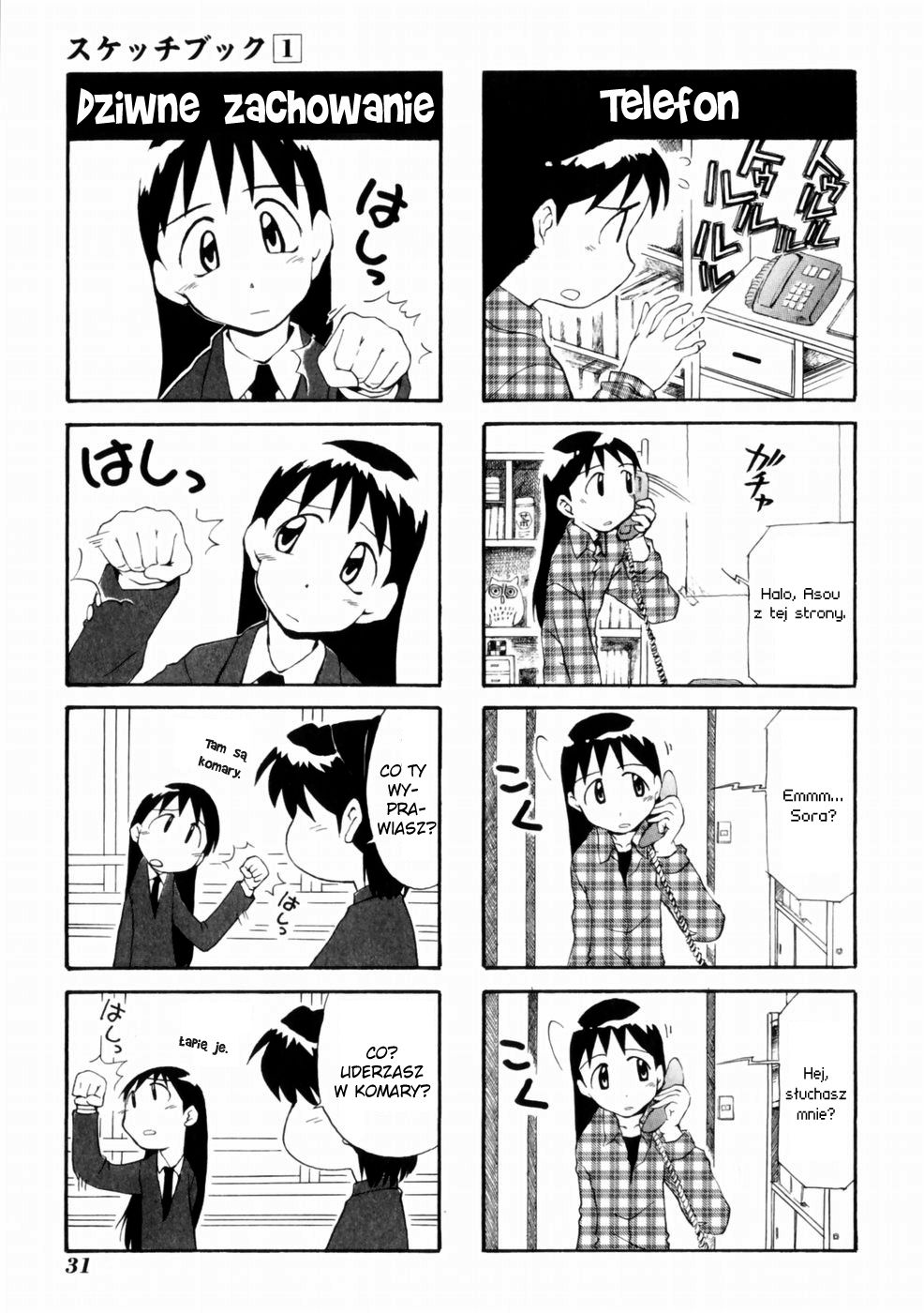 Sketchbook Vol. 1 Ch. 2 第8页