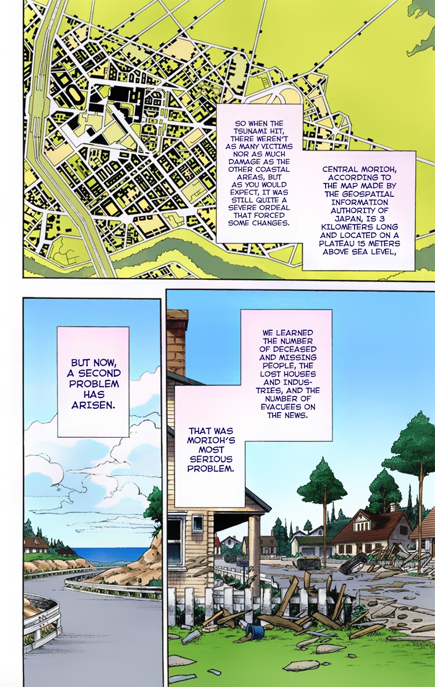 JoJo no Kimyou na Bouken Dai 8 Bu: JoJolion Color Ban Welcome to Morioh 第12页
