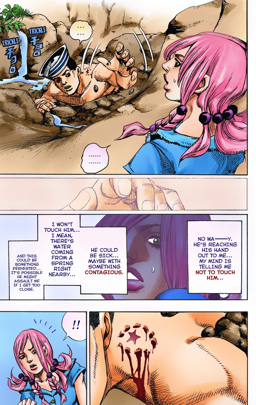 JoJo no Kimyou na Bouken Dai 8 Bu: JoJolion Color Ban Welcome to Morioh 第16页