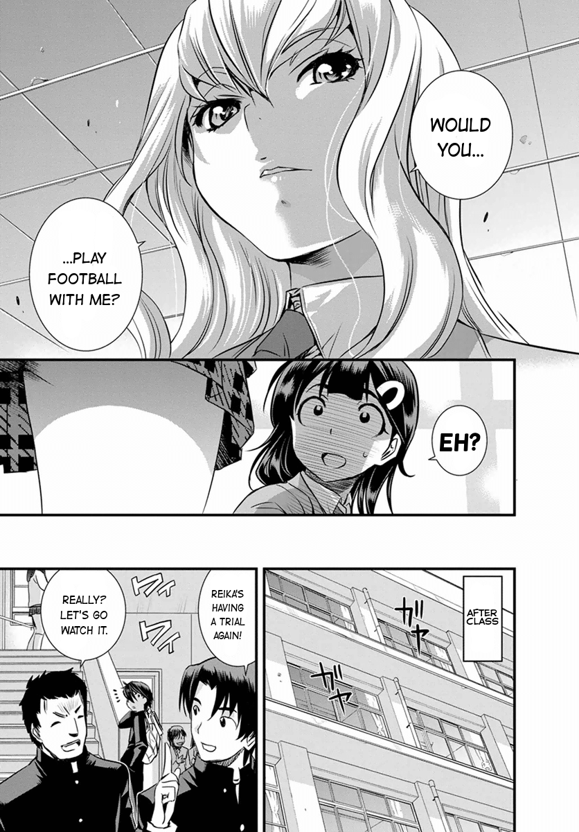 Mai Ball! Reika's Trial! 第15页