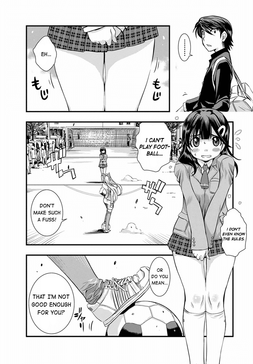Mai Ball! Reika's Trial! 第16页