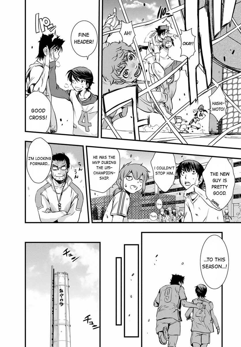 Mai Ball! Reika's Trial! 第4页