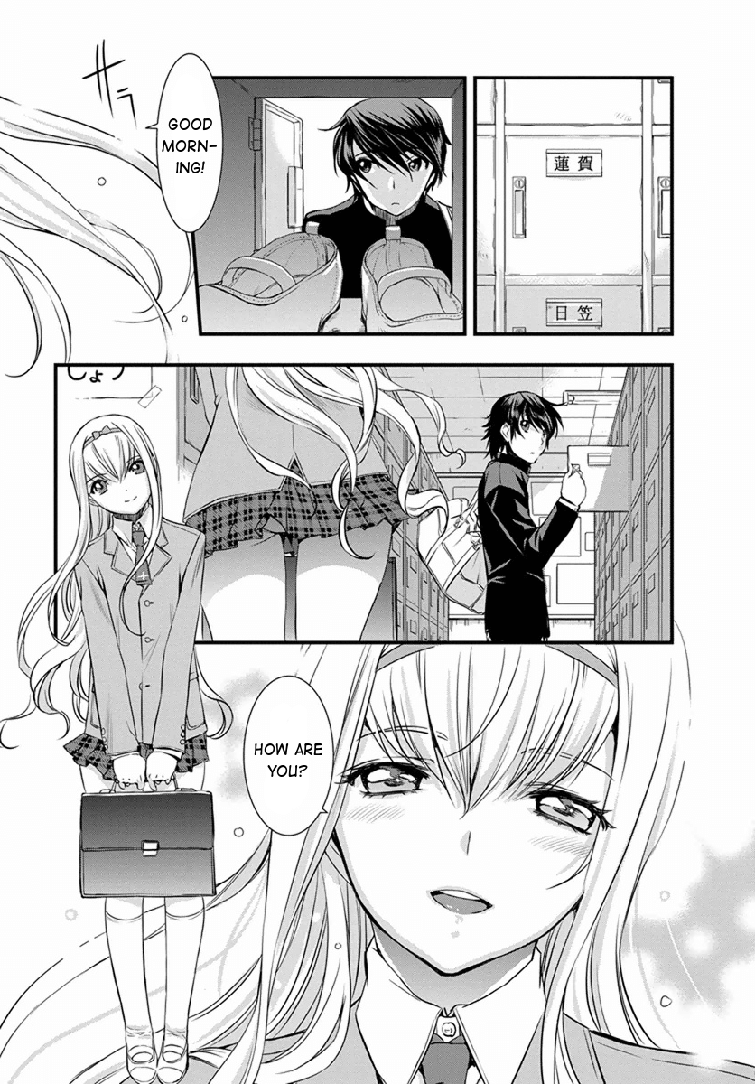 Mai Ball! Reika's Trial! 第9页