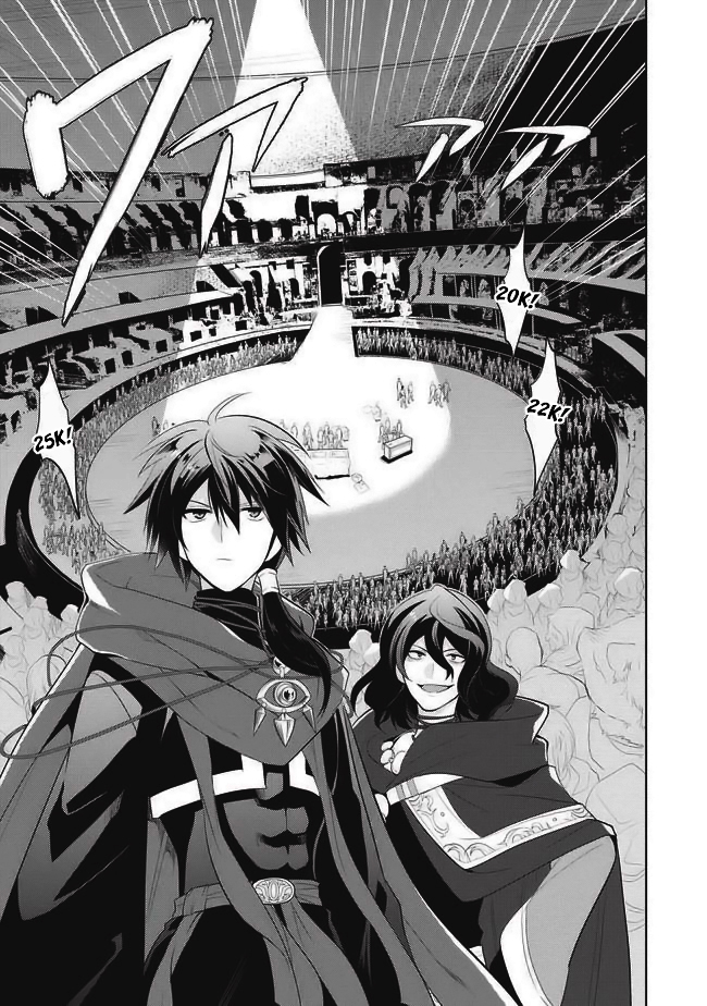 Maou no Ore ga Dorei Elf wo Yome ni Shitanda ga, Dou Medereba Ii? First Love is a Nasty Illness That Afflicts Us All 第29页