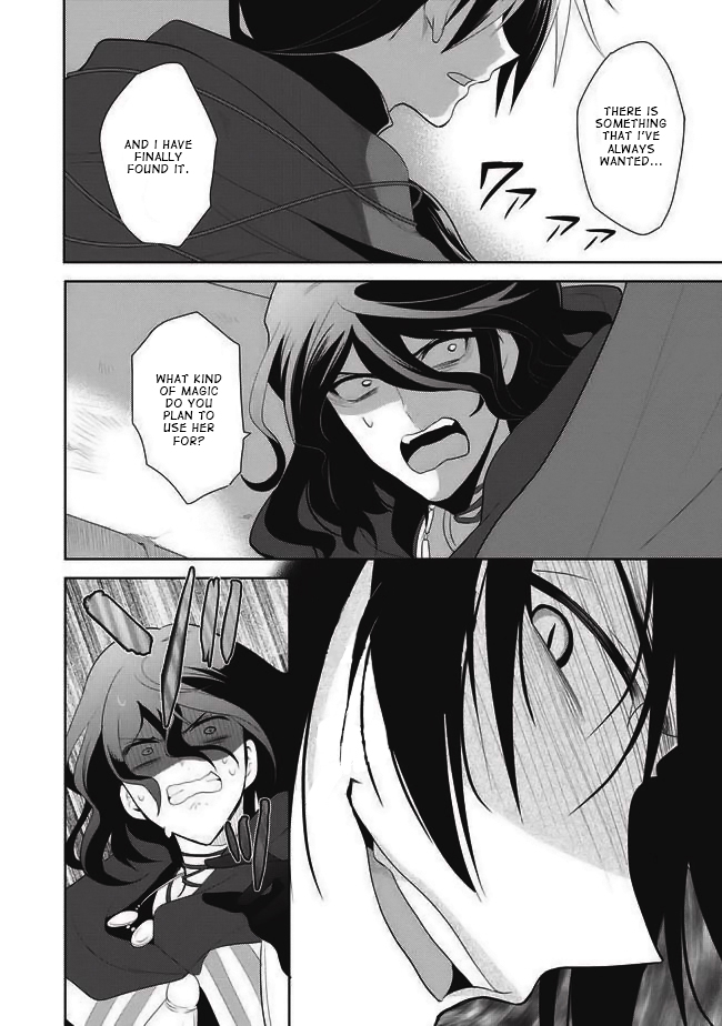 Maou no Ore ga Dorei Elf wo Yome ni Shitanda ga, Dou Medereba Ii? First Love is a Nasty Illness That Afflicts Us All 第38页
