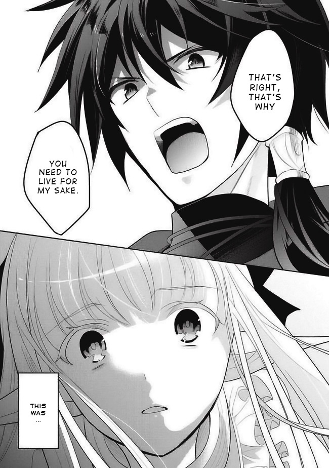 Maou no Ore ga Dorei Elf wo Yome ni Shitanda ga, Dou Medereba Ii? First Love is a Nasty Illness That Afflicts Us All 第49页