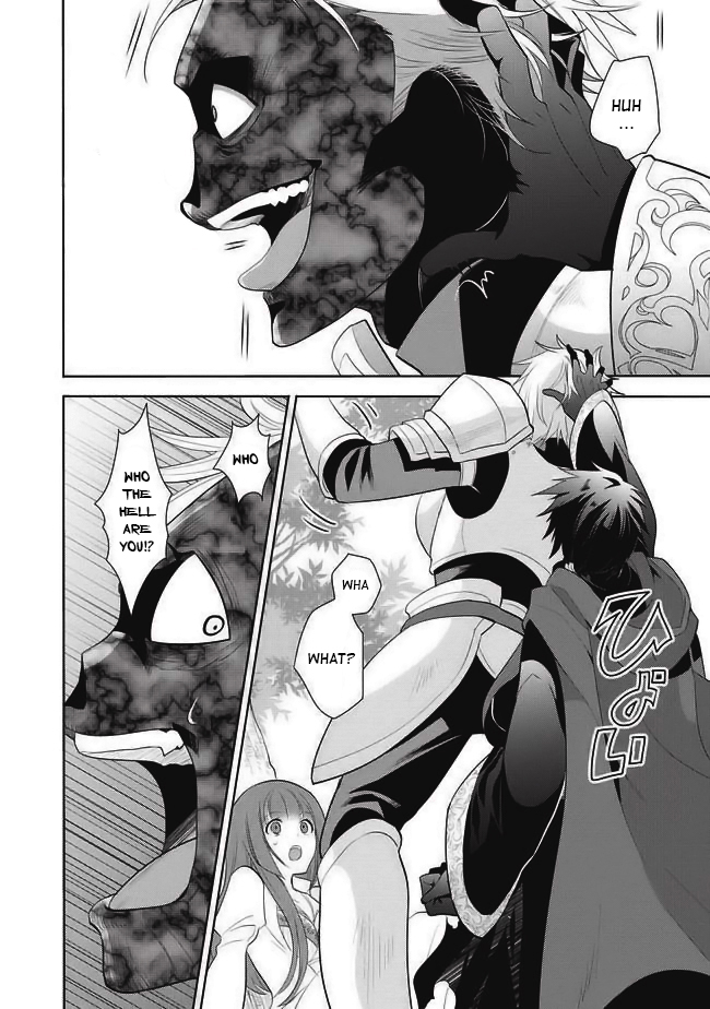 Maou no Ore ga Dorei Elf wo Yome ni Shitanda ga, Dou Medereba Ii? First Love is a Nasty Illness That Afflicts Us All 第10页