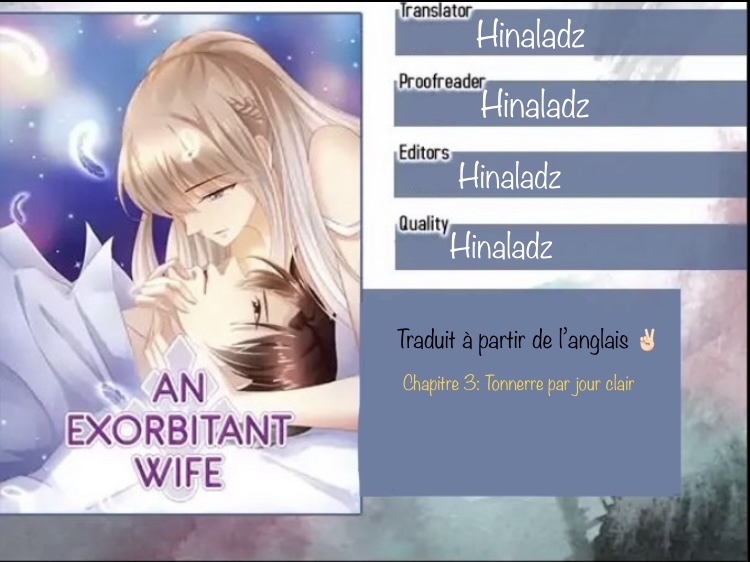 An Exorbitant Wife Ch. 3 第1页