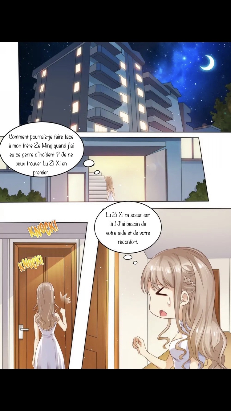An Exorbitant Wife Ch. 3 第2页