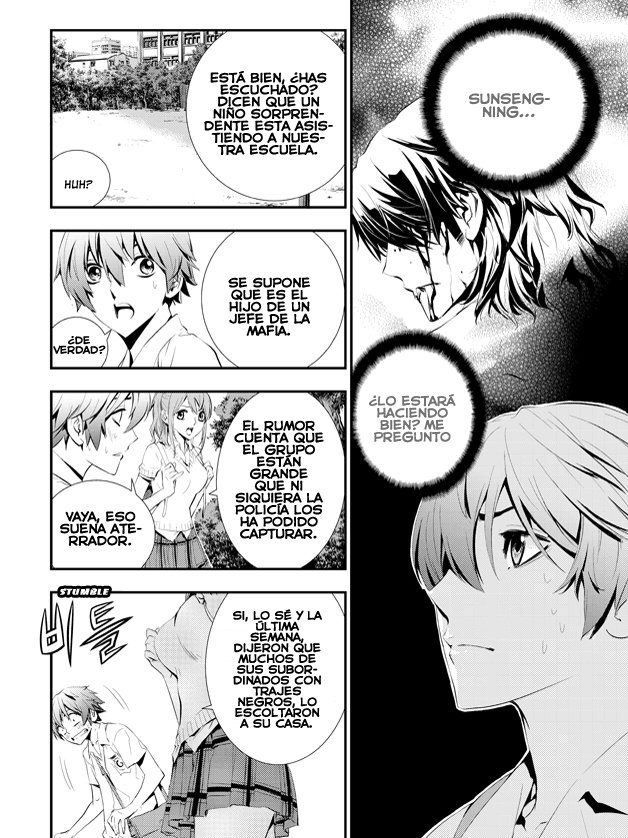 The Breaker - New Waves Ch. 2 第4页