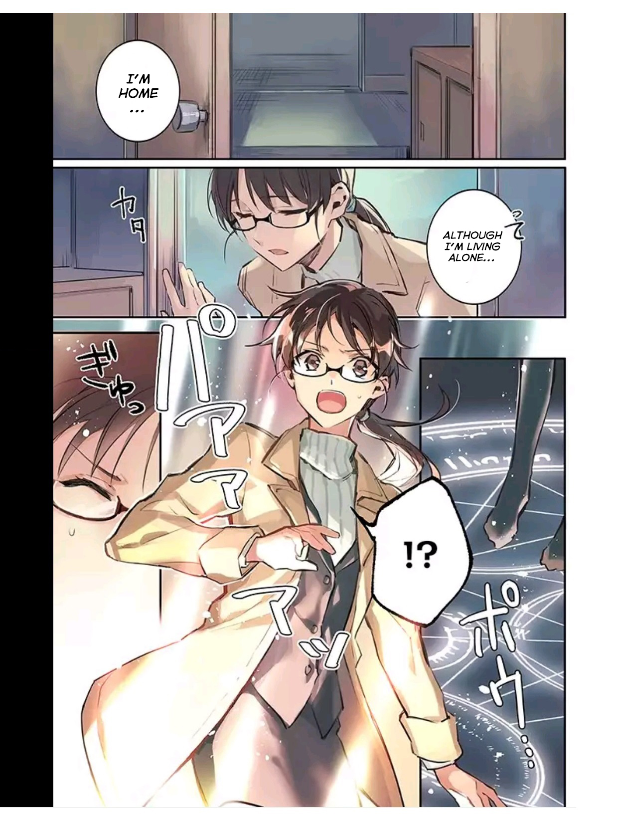 Seijo no Maryoku wa Bannou desu 第1页