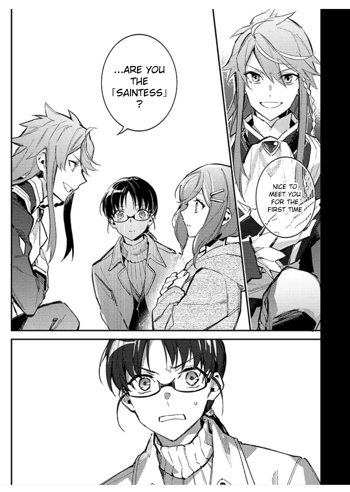 Seijo no Maryoku wa Bannou desu 第6页