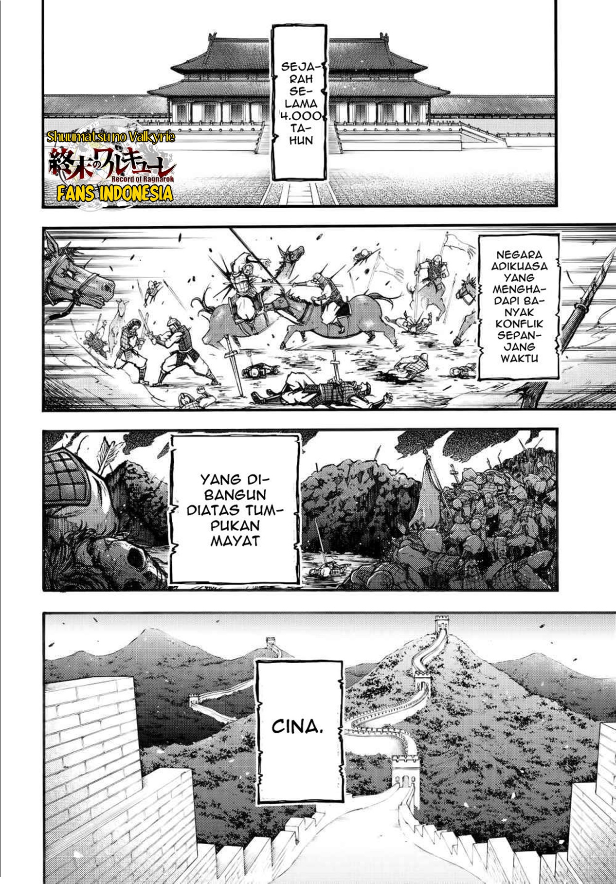 Shuumatsu no Valkyrie Ibun - Ryo Fu Housen Hishouden Sang Jenderal Terbang 第3页