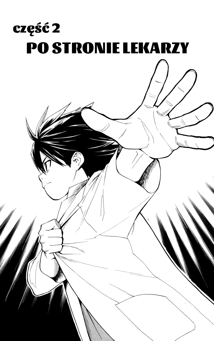 The Best Skilled Surgeon Vol. 1 Ch. 2 第2页
