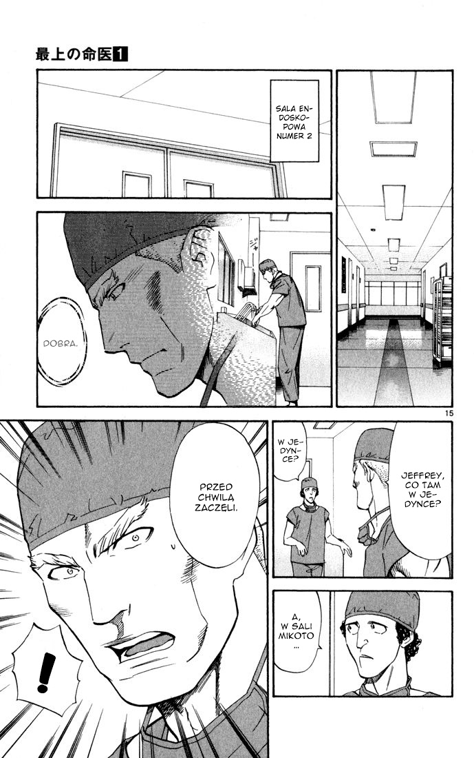 The Best Skilled Surgeon Vol. 1 Ch. 2 第16页