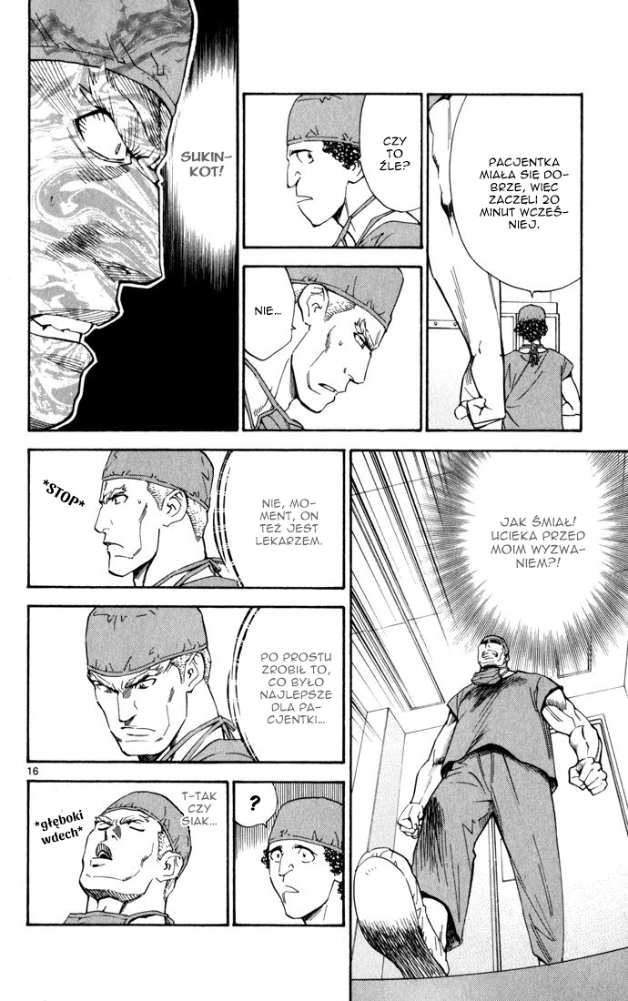 The Best Skilled Surgeon Vol. 1 Ch. 2 第17页