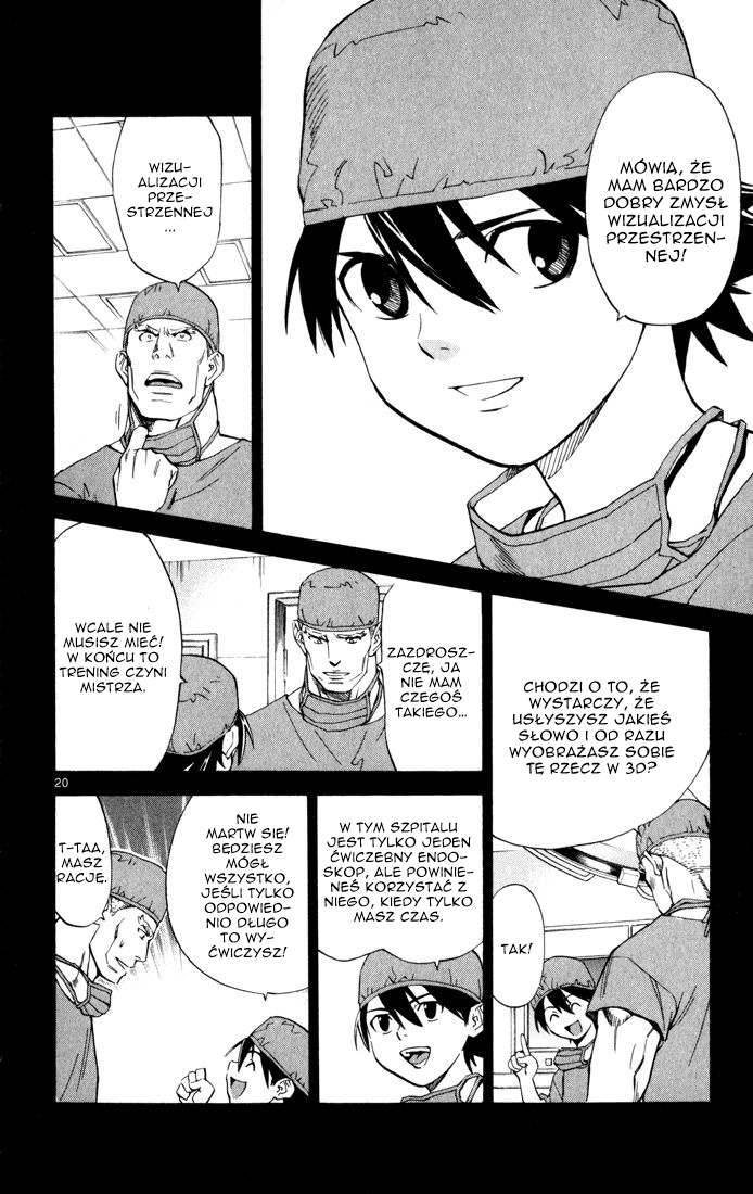 The Best Skilled Surgeon Vol. 1 Ch. 2 第21页