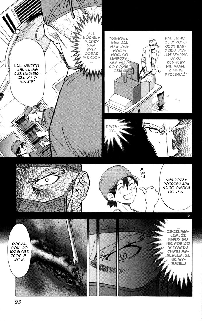 The Best Skilled Surgeon Vol. 1 Ch. 2 第22页