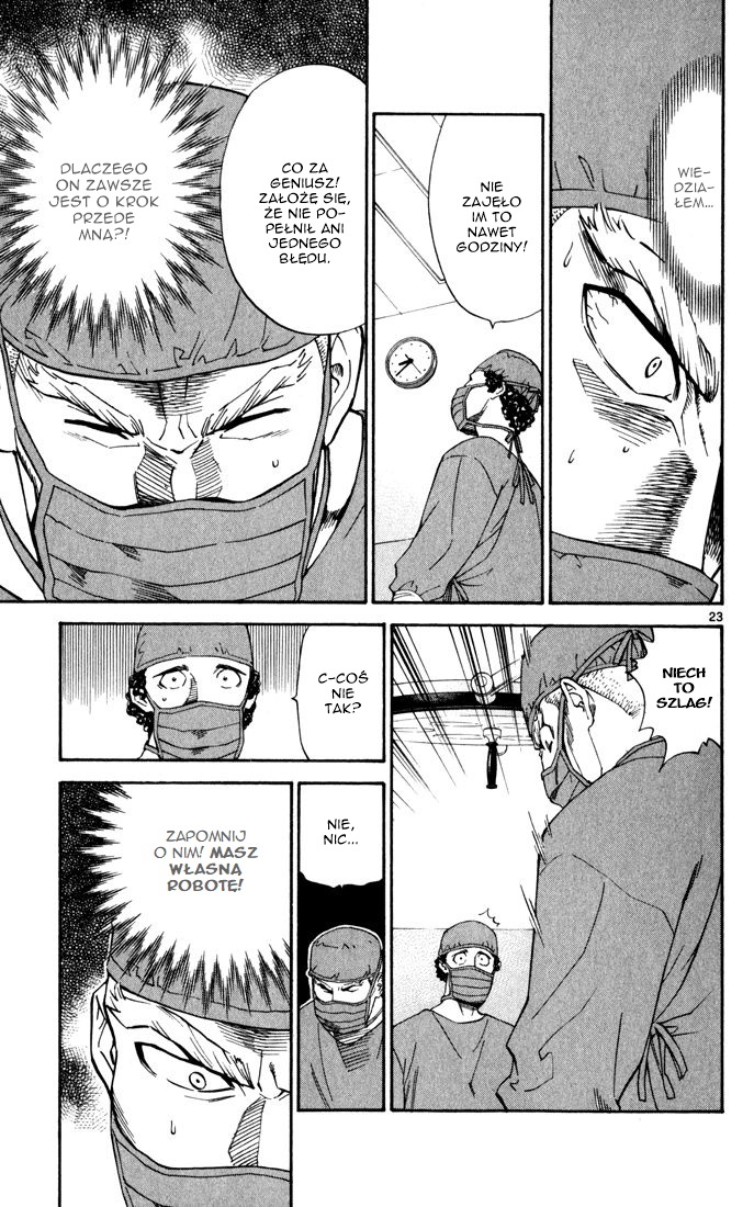 The Best Skilled Surgeon Vol. 1 Ch. 2 第24页