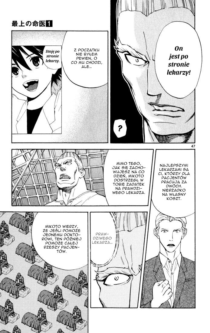 The Best Skilled Surgeon Vol. 1 Ch. 2 第48页