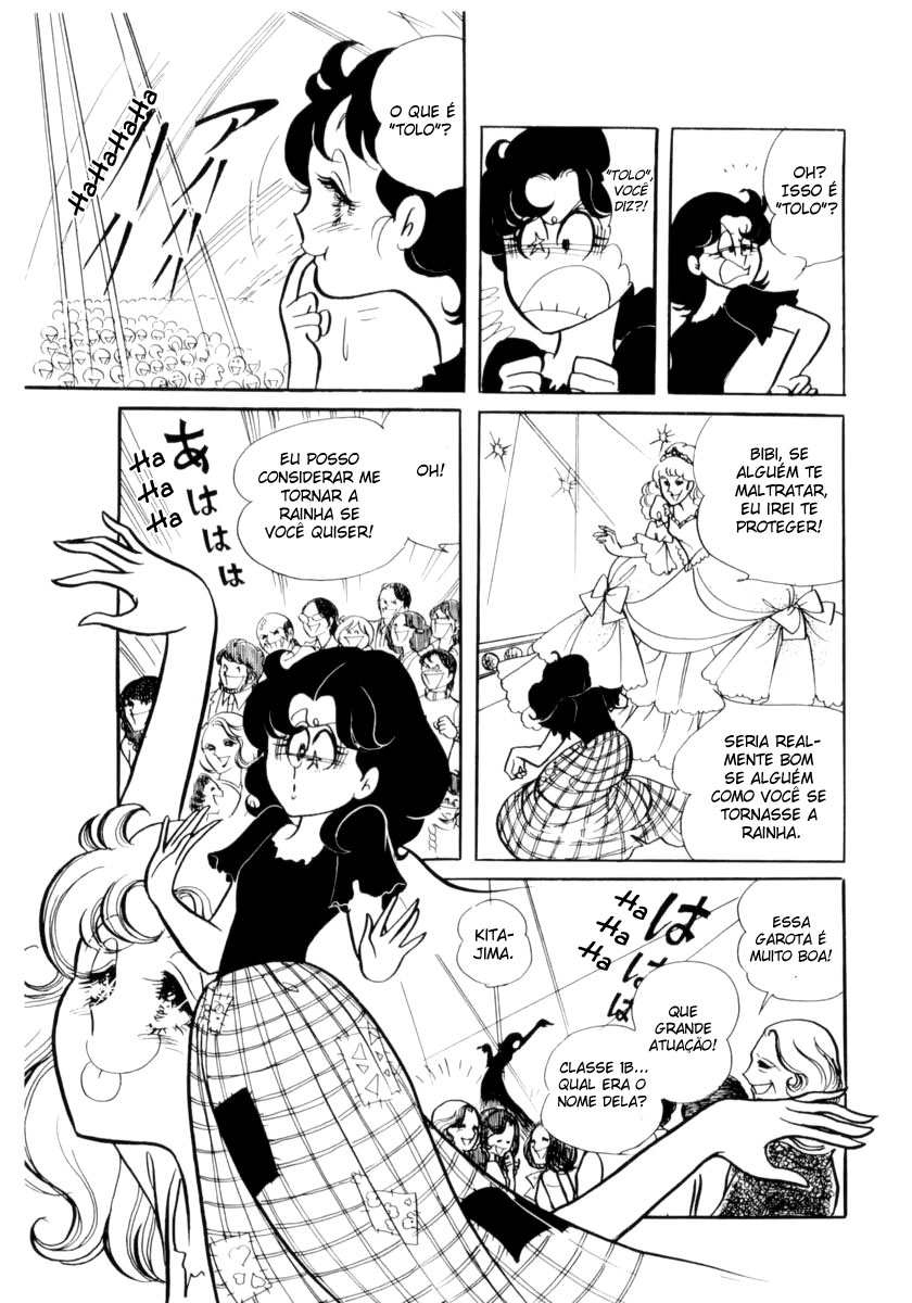 Glass Mask Vol. 1 Ch. 3 第21页