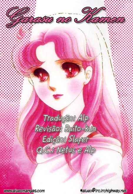 Glass Mask Vol. 1 Ch. 3 第26页