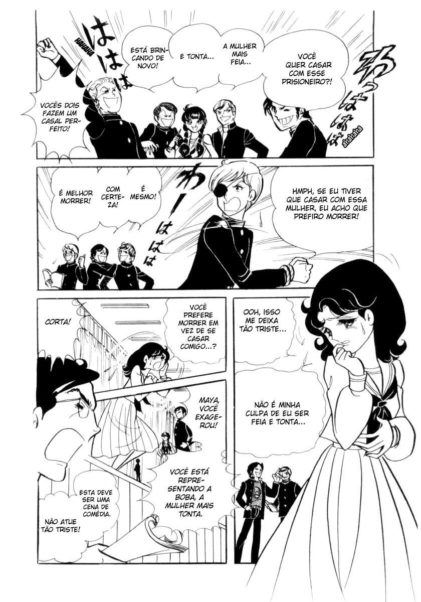 Glass Mask Vol. 1 Ch. 3 第10页