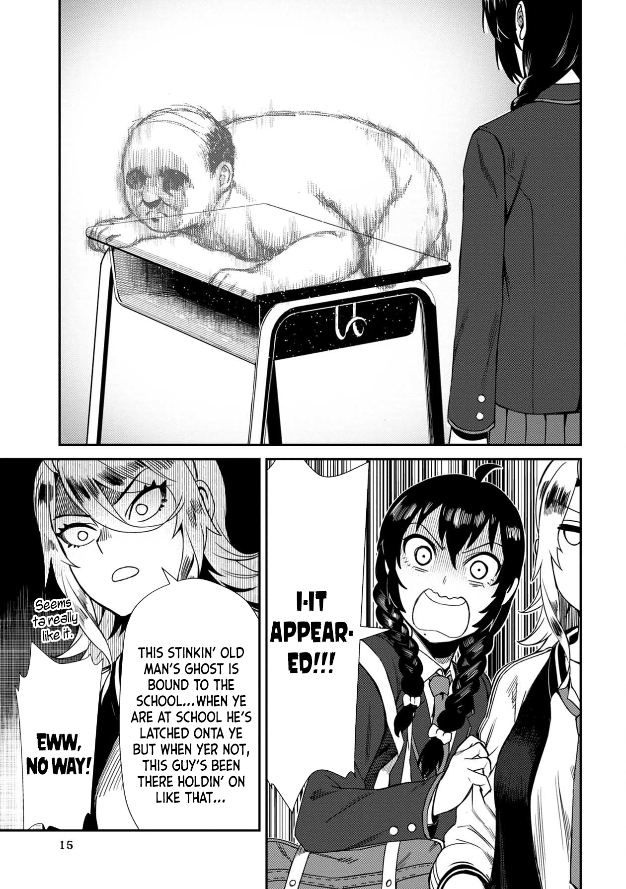 Furyou Taimashi Reina Exorcism #1 - Bullying 第16页