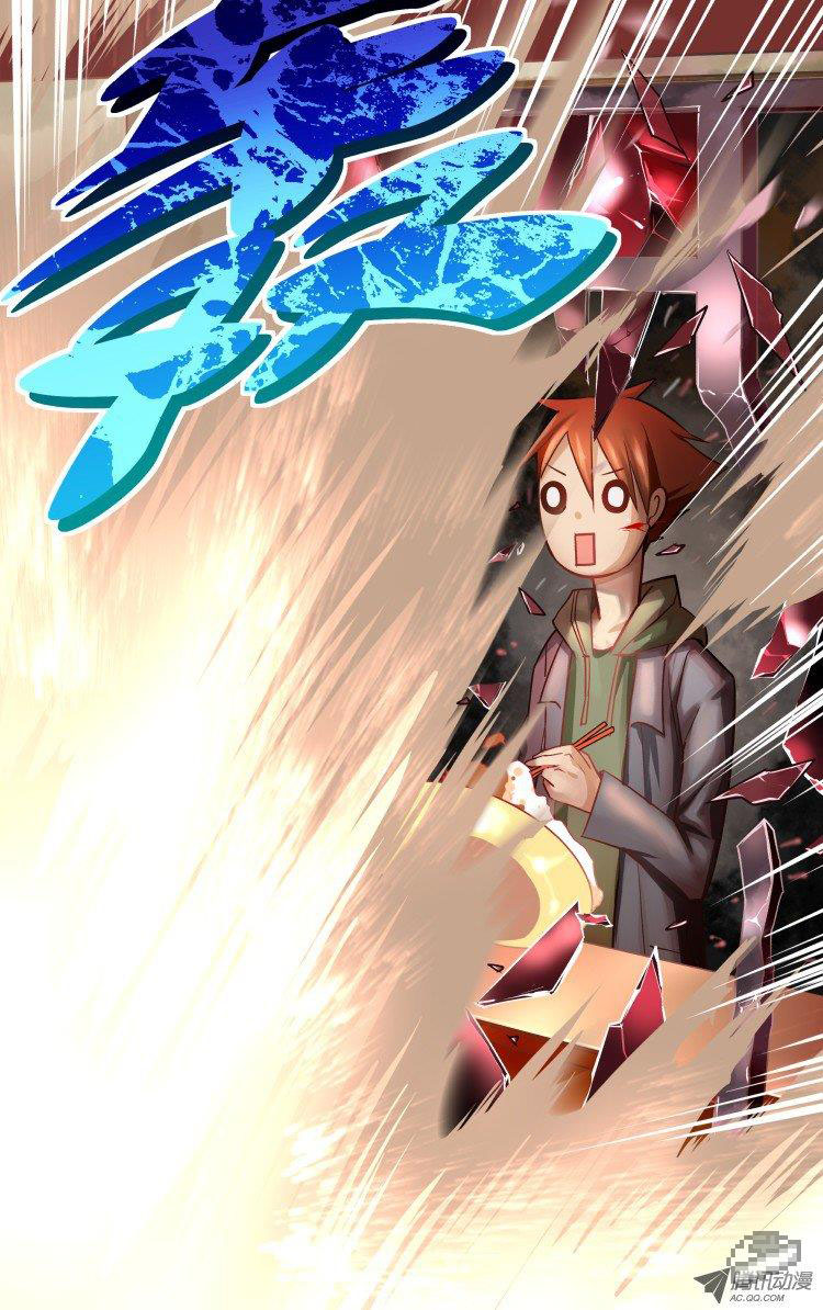 The Fairy Captivity Vol. 1 Ch. 1 第14页