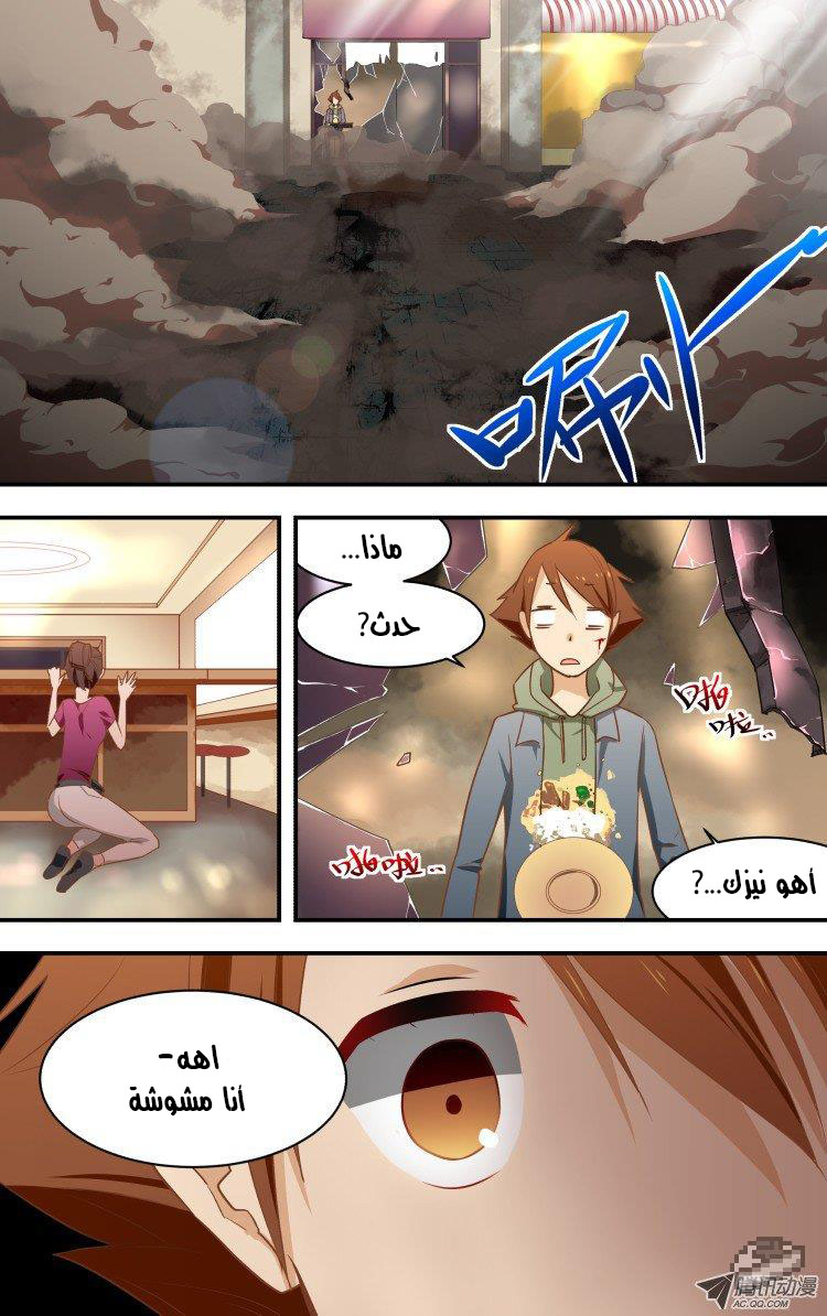 The Fairy Captivity Vol. 1 Ch. 1 第15页