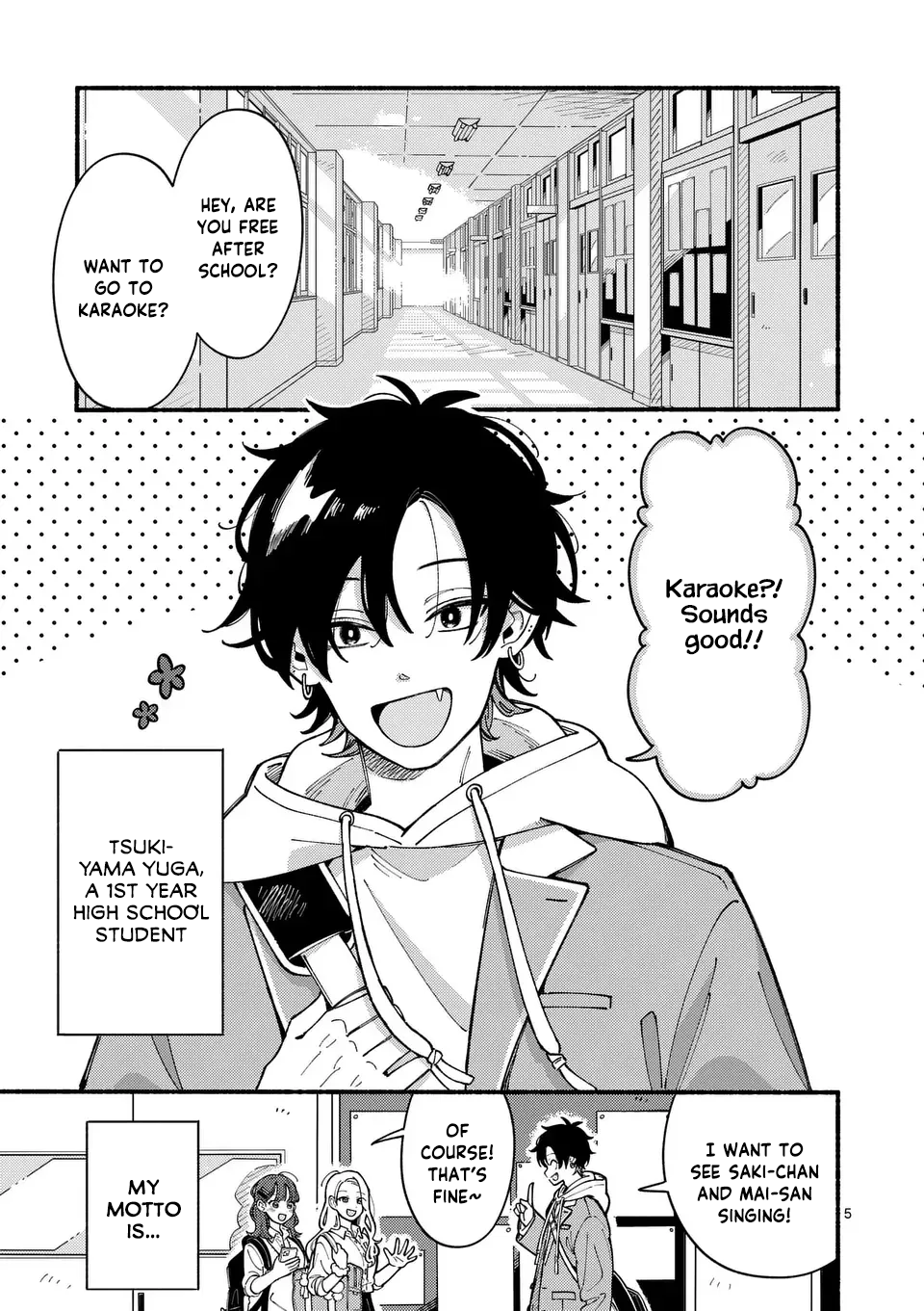 Ookami wa Tsuki ni Koi wo Suru 第4页