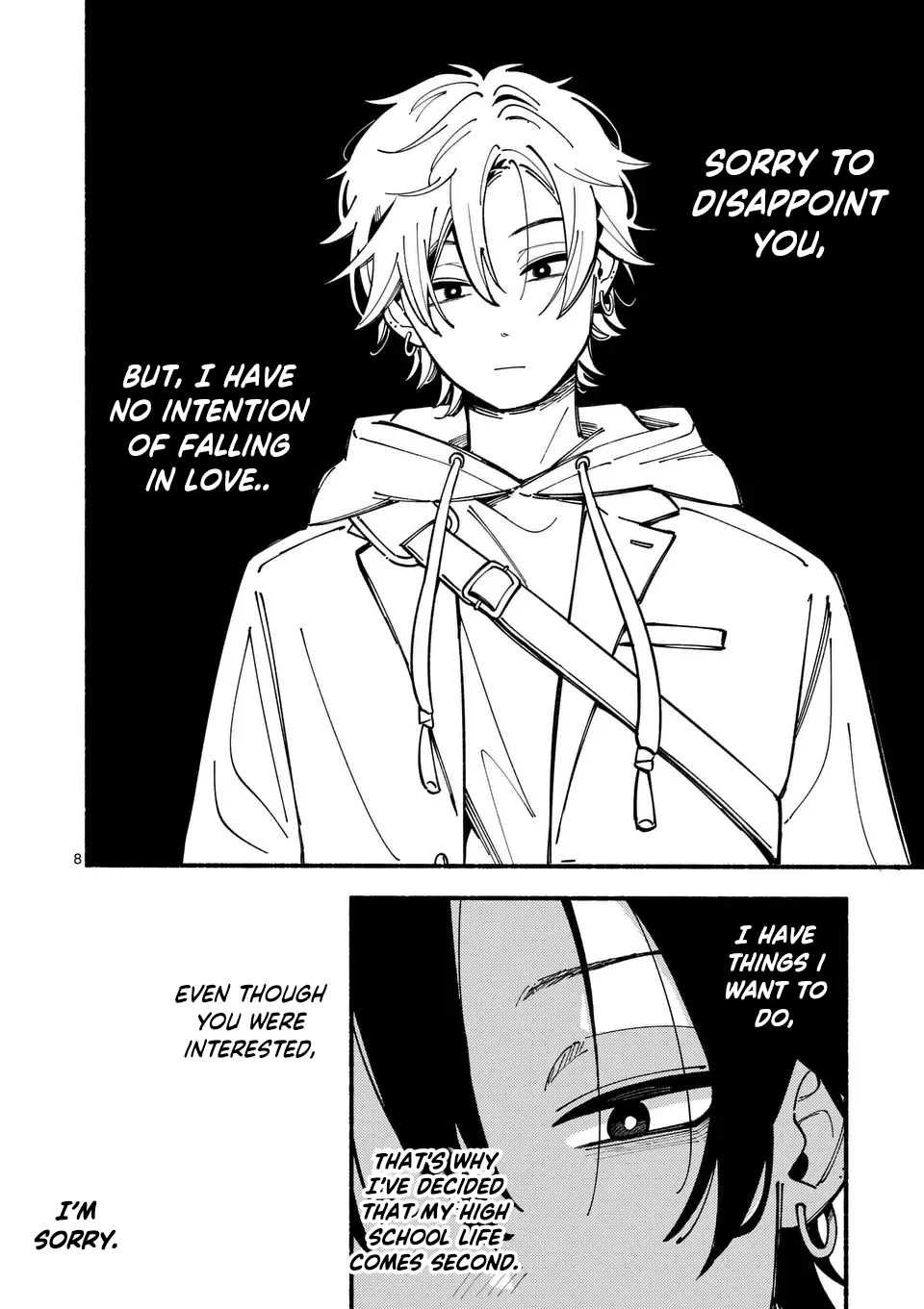 Ookami wa Tsuki ni Koi wo Suru 第7页
