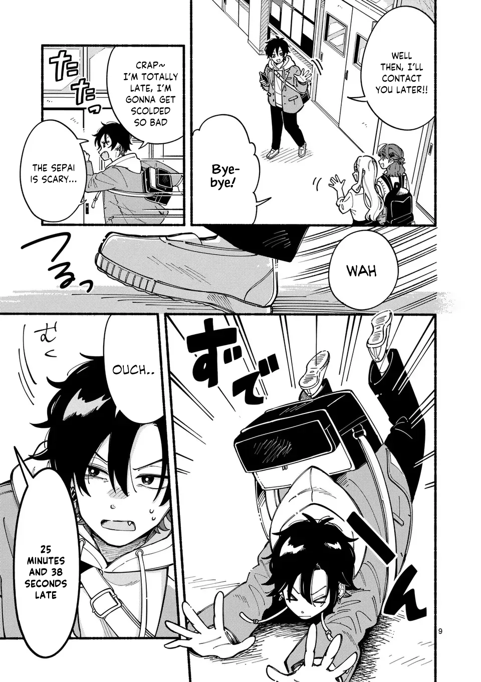 Ookami wa Tsuki ni Koi wo Suru 第8页