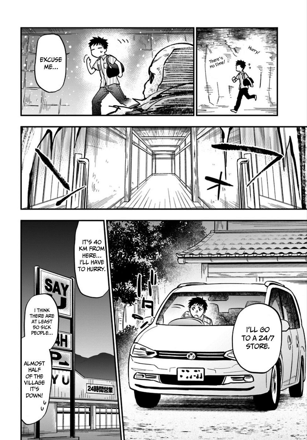 Takarakuji de 40-oku Atatta ndakedo Isekai ni Ijuu Suru There's another world at the end of the corridor? 第25页