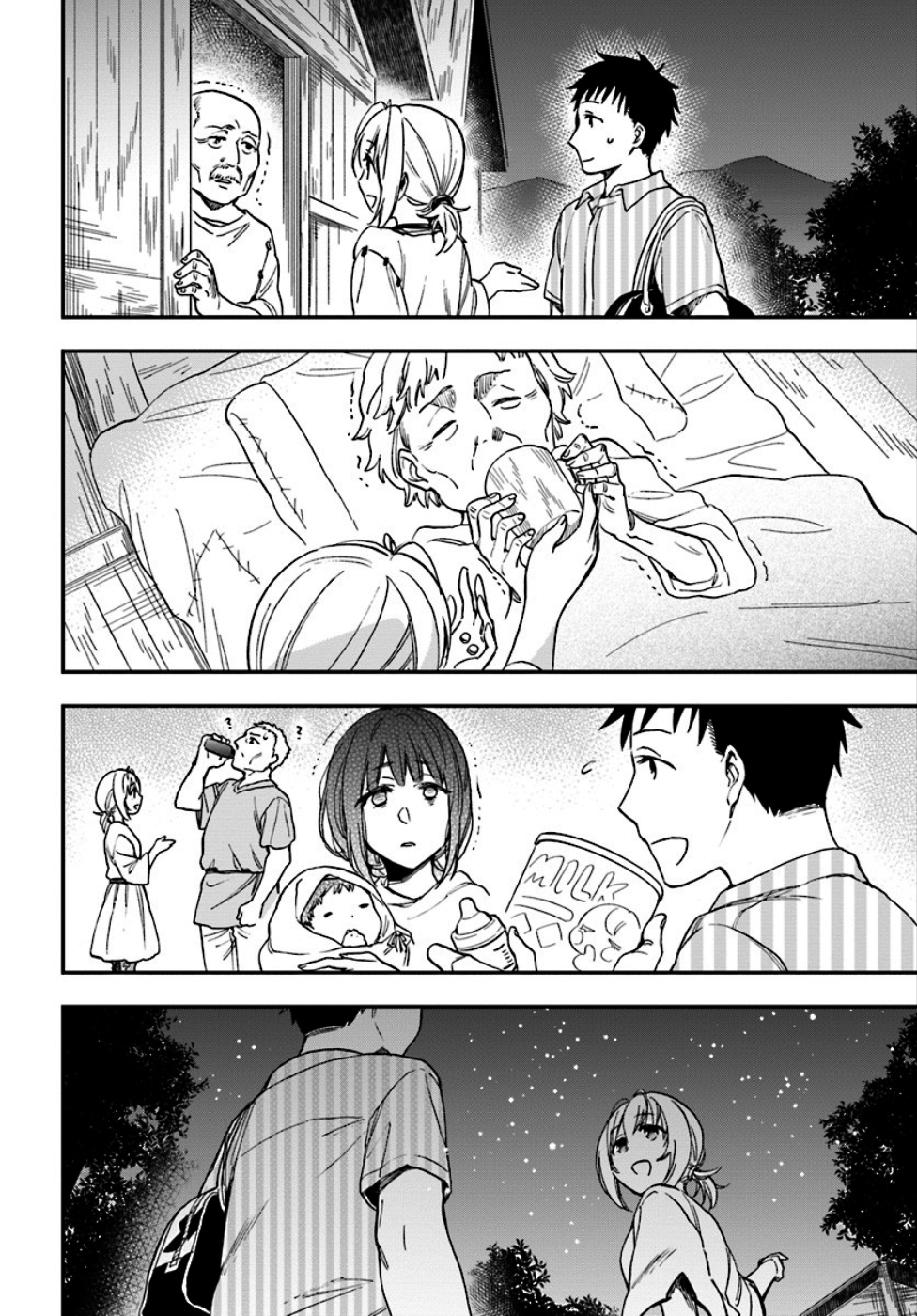 Takarakuji de 40-oku Atatta ndakedo Isekai ni Ijuu Suru There's another world at the end of the corridor? 第33页