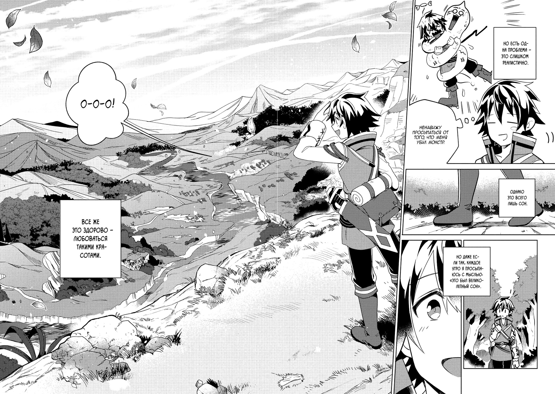 Nihon e Youkoso Elf-san. Здравствуй, Эльф-сан 第10页