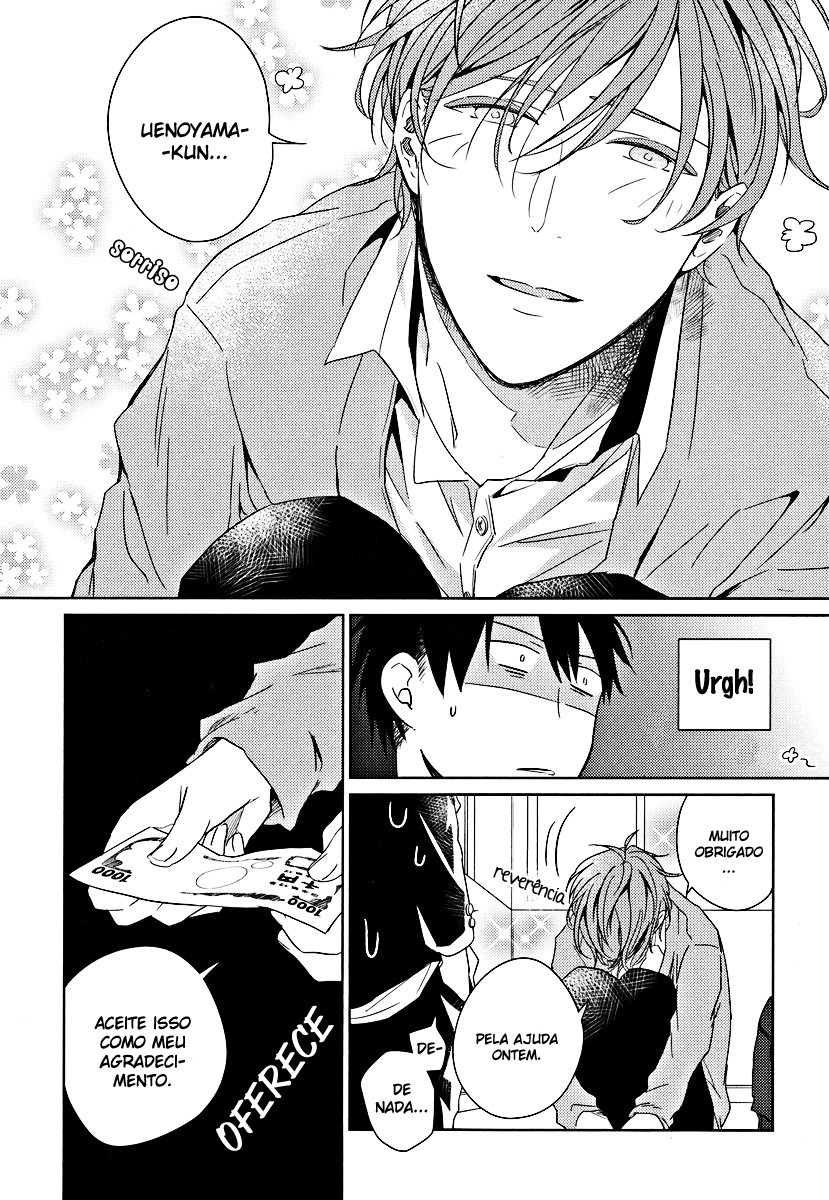 Given Vol. 1 Ch. 1 第28页