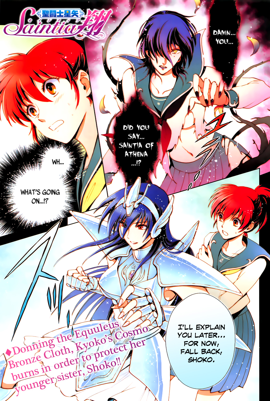Saint Seiya: Saintia Sho Saintias of Athena 第2页