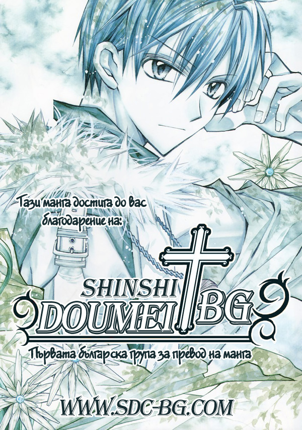 Abara Vol. 1 Ch. 1 第45页