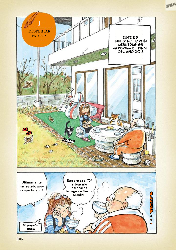 Hinemosu no Tari Nikki 第1页