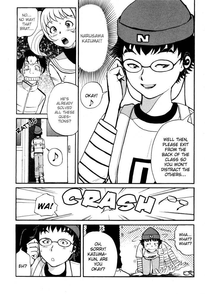 Tantei Gakuen Q Detective School Entrance Exam (3) 第6页