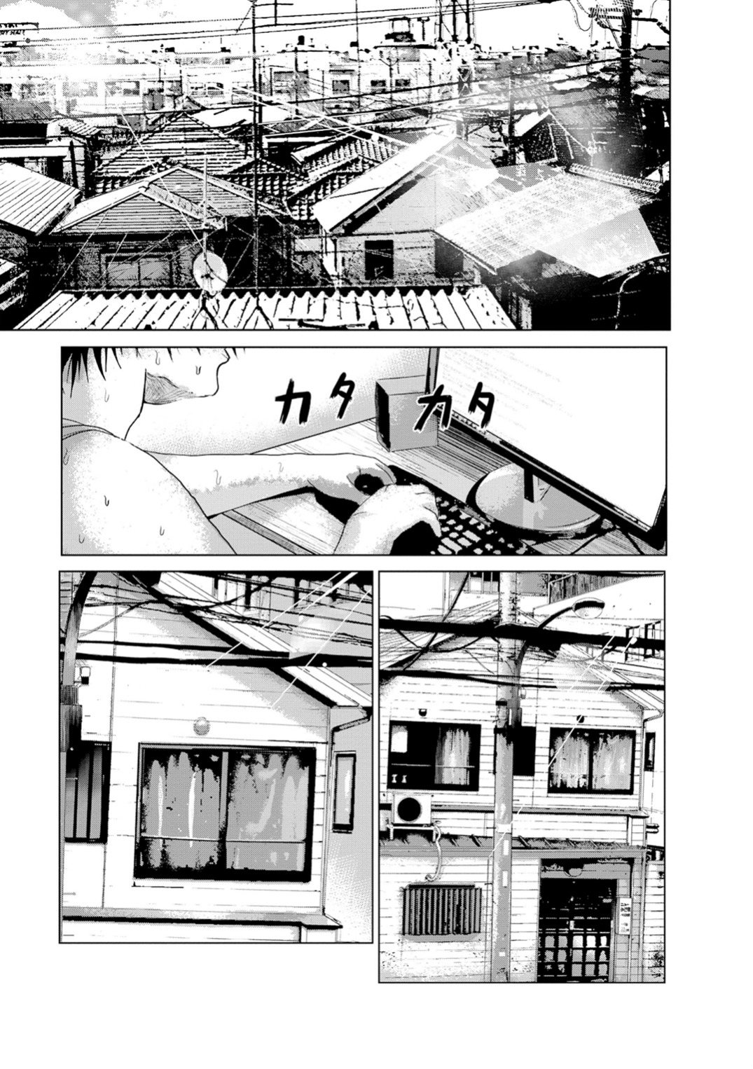 Mushoku Kyousei Shuuyoujo 第5页